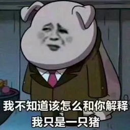 微信名表情包爸妈