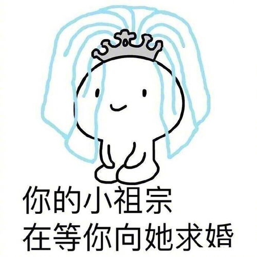 浪