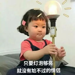 罗熙表情包祝你猪年像头猪
