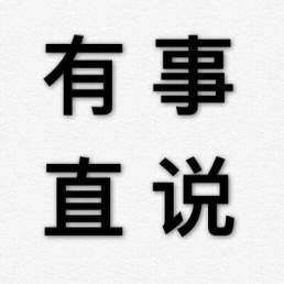 飞车代言人,无比忙碌的一天