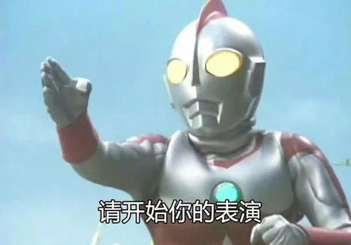 嚣张的奥特曼日本机器人牛掰公司及大学专业