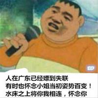 怎么认表情图表情包