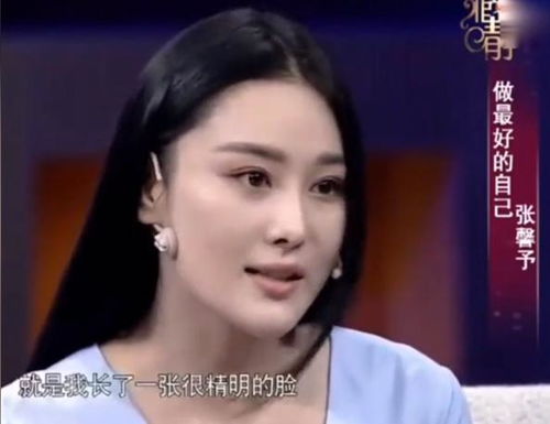 老人女儿回应张馨予买气球,透露全家生活状况,张雨绮无辜被波及