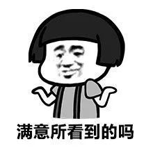福建又有一地宣布开学日期大数据揭秘,辅导功课,家长有多愁