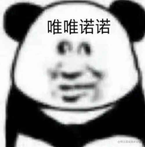 微信名表情包阿强