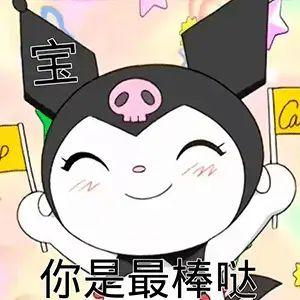 表情包三丽鸥稀有系列