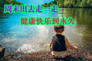 优雅的早晨祝福语图片早上好会动的表情合集