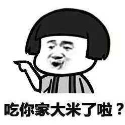 抖音情侣吵架套路表情包高清无水印分享