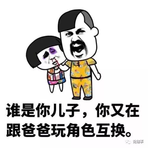白嫖给我表情包开心笑话