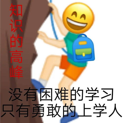 sus青年拍了拍你您有一份时间管理大法请查收