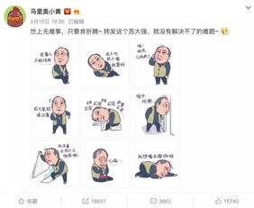 苏大强又双叒叕来啦关于交通安全他有话要说......