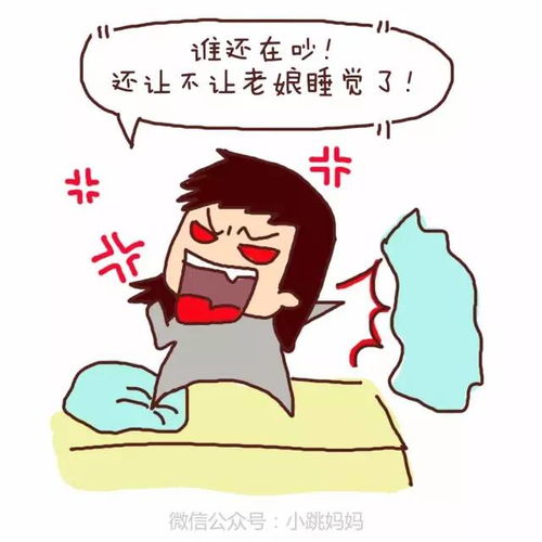 冬天千万别这样叫宝宝起床,真的会害了他