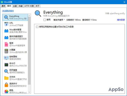 adobe软件列表表情包女警