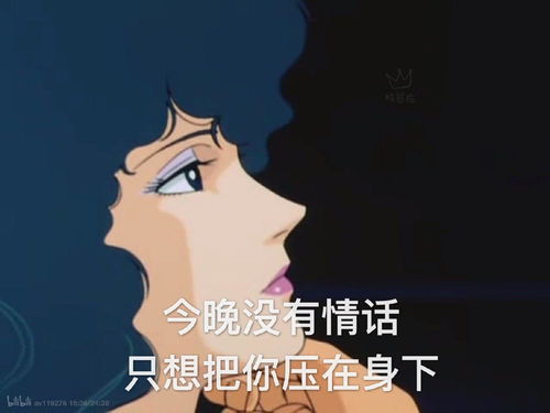 渣女表情包能留下吗