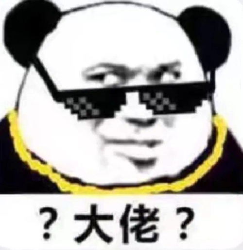 2020第二届至尊服战冠军揭晓