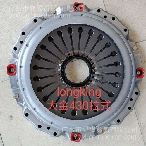 日本爱思帝大金430拉式离合器压盘,ytc901/513/515价格,图片,配件厂家_汽配人网