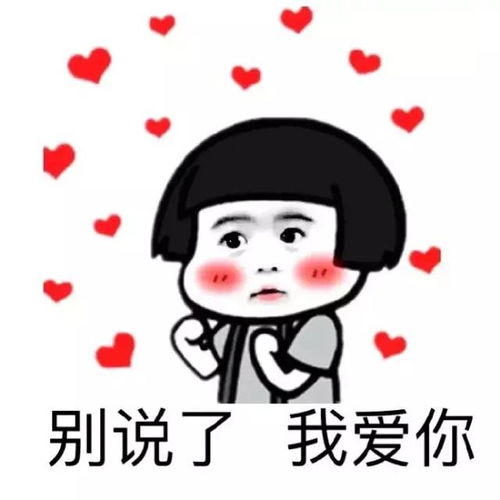 520陪伴是最长情的告白世上有人愿意把最美好的东西给你