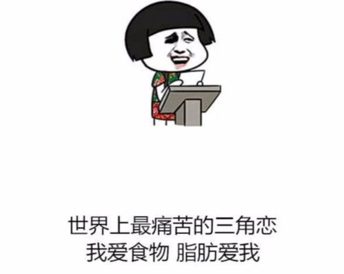 又有刁民想要喂胖朕午夜时分,这个网红说要让你2018面红耳赤,嘘