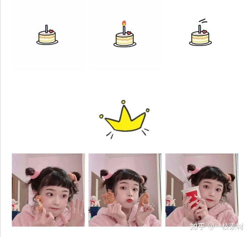 生日快乐高级文案配图