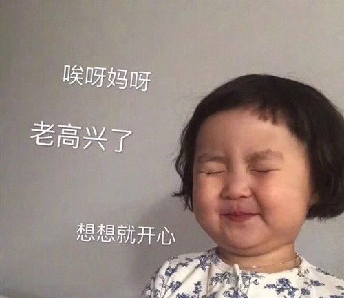 拿到工资后心情说说工资到手的心情语句