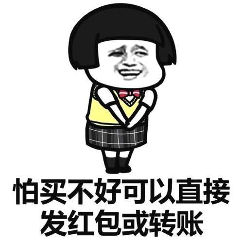 人家要去逛街街表情包逛街