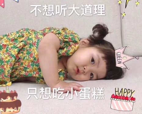 祝自己生日快乐的文案高级简短带图片祝自己生日快乐的唯美短句大全