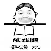 他们今天握手的时候为什么要放这首歌