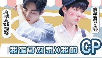 肖战水仙向回家的诱惑