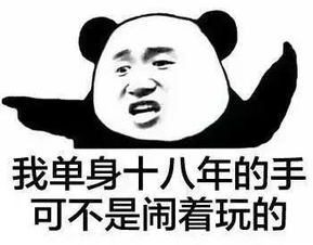你们赶我下飞机,不就因为我是中国人