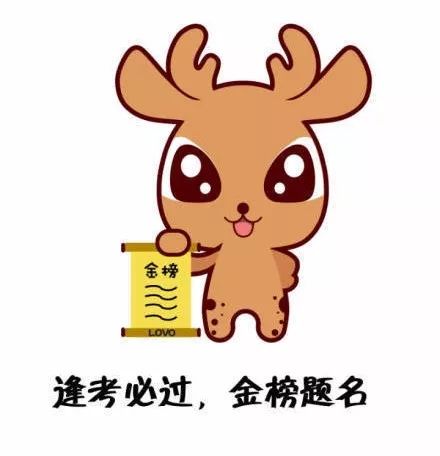 2020年可爱表情包2020年