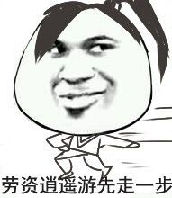 入驻新区这样做,月入一亿不是梦