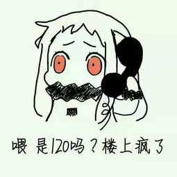 求舰娘北方高清图包