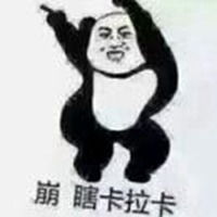 蹦沙卡拉卡表情包图片微信头像图片大全