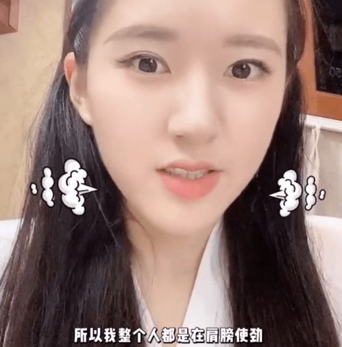 赵露思回应体态问题,箍牙减脂练肩膀,她的自律比嘲笑声来得早