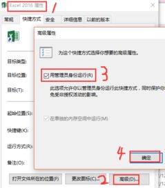 office2016的为什么打开pdf格式文件失败
