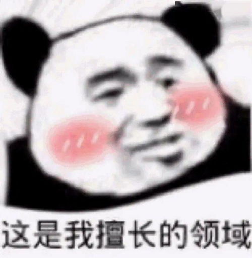 地铁上偷拍帅哥忘关闪光灯,结果