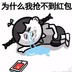 红包表情zol下载