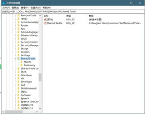 office2016的为什么打开pdf格式文件失败