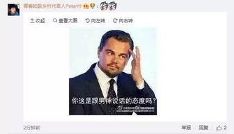 影帝被自己的表情包吓跑了盘点那些表情包比人火的明星top5今日...