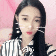 搞笑表情包真人晚安带字动态表情包合集