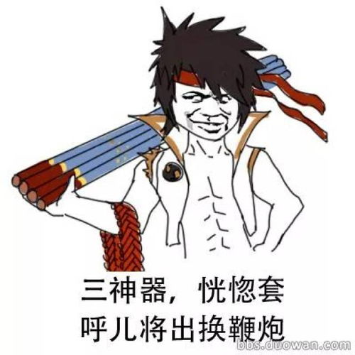 冬季天冷,一大波斗图表情包走起
