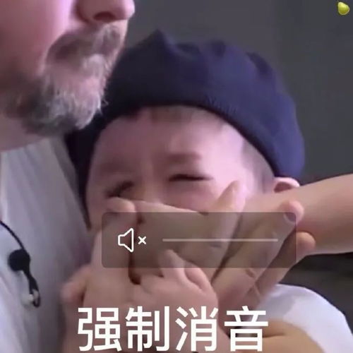 海盗表情包熬夜