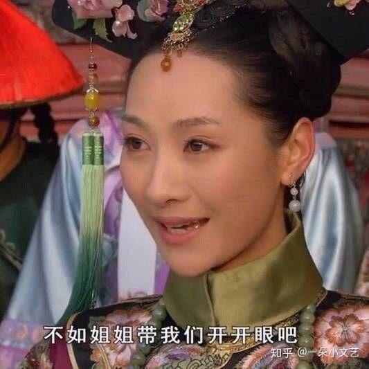 甄嬛传红颜未老恩先断,哪有女子花红百日