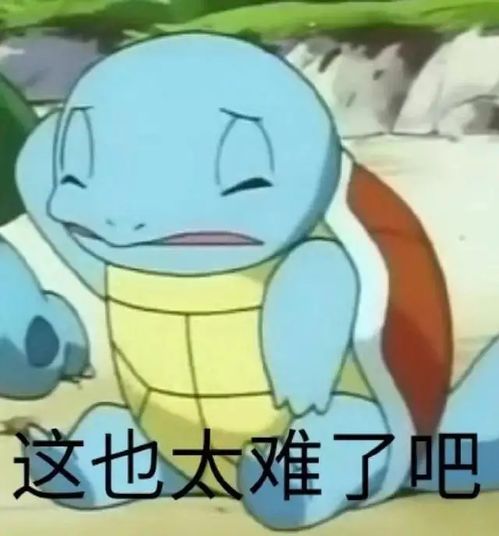 全国人民一人给我一块钱,为什么不行