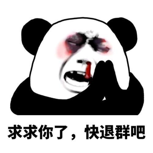 笑话老公,我追尾了一辆车标是牛的车,我牛头往左还是往右