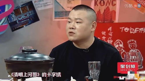 岳云鹏我女儿喜欢拼图,几天后岳云鹏收到36000片拼图