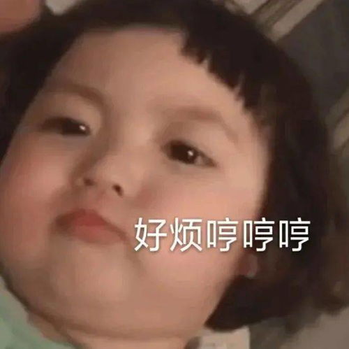 你的表情包该更新啦这50个沙雕又上头的表情包,拿去用
