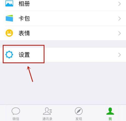 华为手机不能发微信红包是什么原因