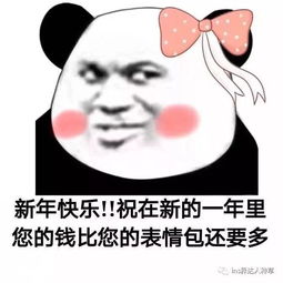 嗨起来表情包可爱表情包