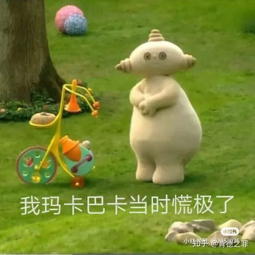 给喜欢女生发了一个想你了的表情,她回复不喜欢别人发这种表情包,她说她很反感这类表情,是不是凉了